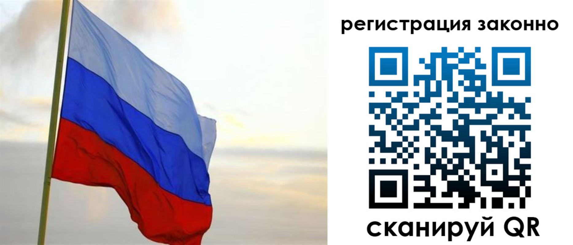 прописка гарантия в Кыштыме