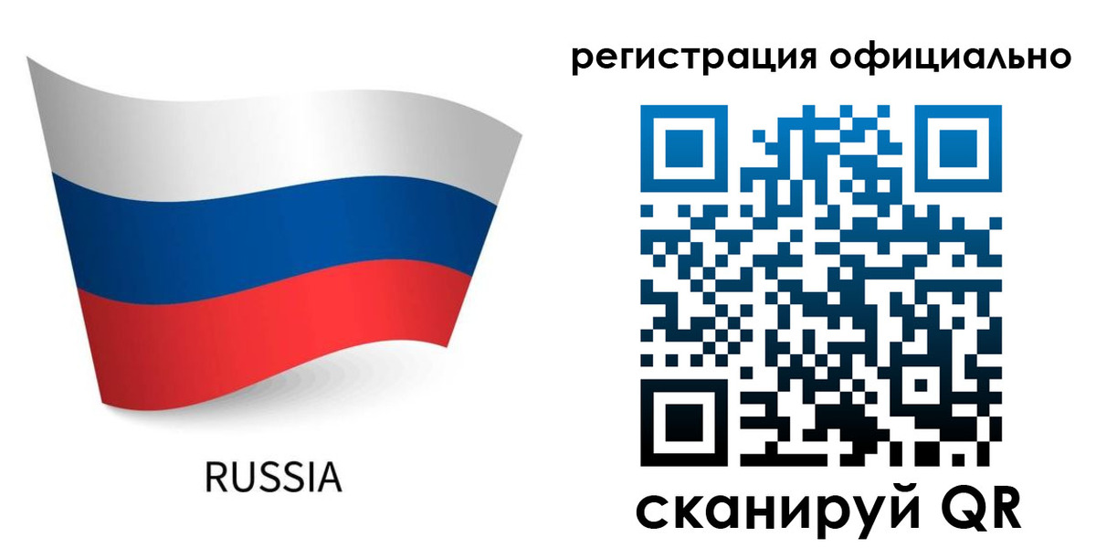 прописка в квартире в Кыштыме