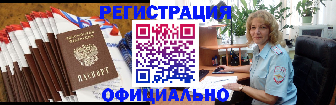 найти адрес прописки в Кыштыме