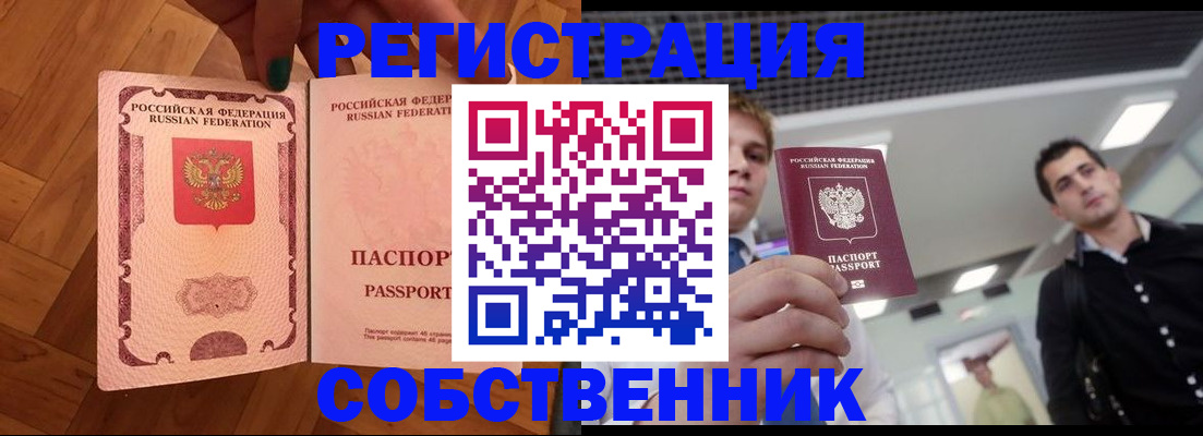 регистрация для дет. сада в Кыштыме